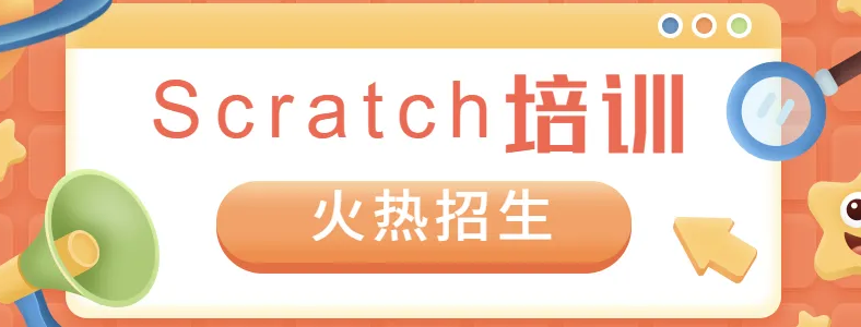 �ٶ����scratch�γ�