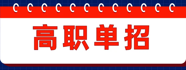 �ӱ����к��ܲμӸ߿���