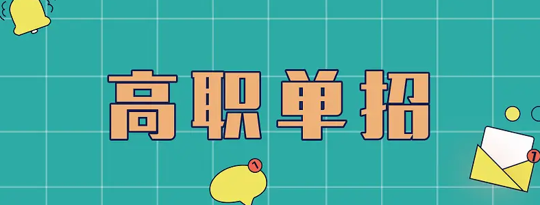 �ӱ���ְ����רҵ����Щ