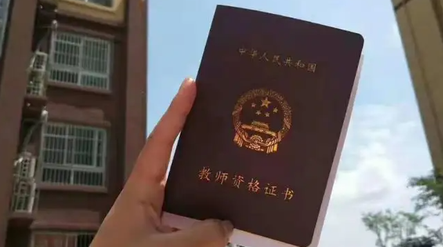 ���ݽ�ʦ�ʸ�֤��ѵ��һ�����Ǯ��