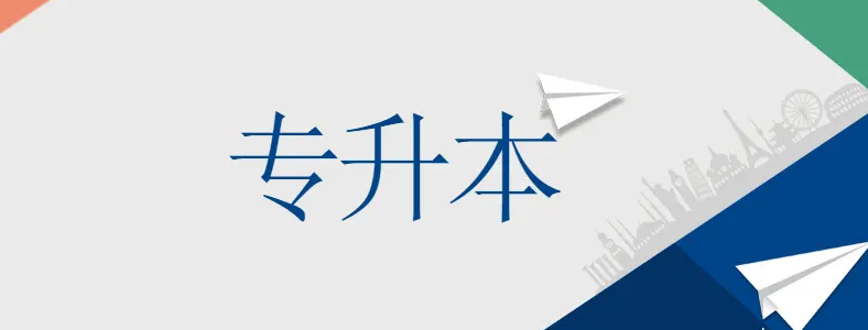 ����ר�����б�Ҫ��ѧλ��