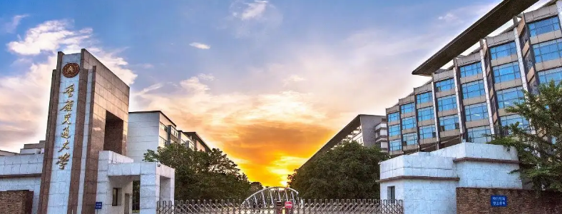 ���콻ͨ��ѧ�о���ѧ��һ�����Ǯ