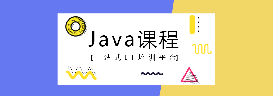 Java�γ�רҵ��ѵ