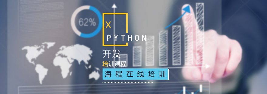 Python������ѵ�γ�
