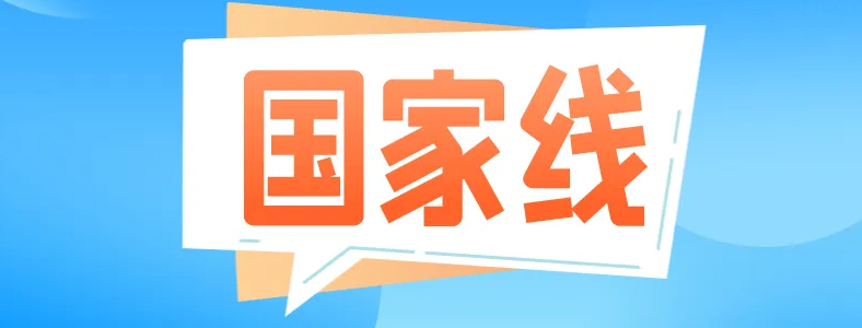 ���ɿ��й������Ƕ���