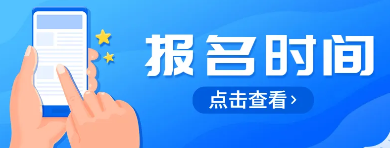 2022���ɹų��˸߿�����ʱ��