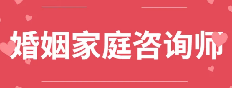 ������ͥ��ѯʦ֤������