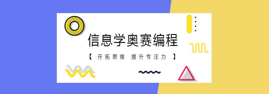 �ٶ������Ϣѧ���������ѵ��