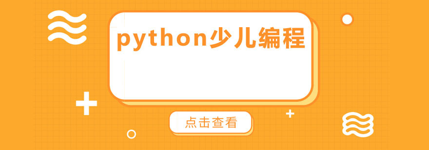 python�ٶ������ѵ��