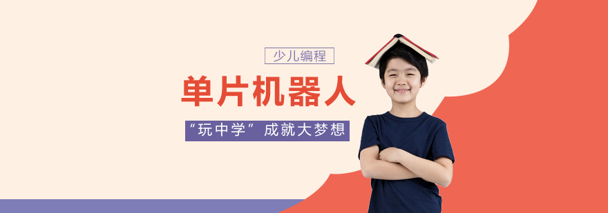 �ٶ���̵�Ƭ�����˿γ���ѵ��