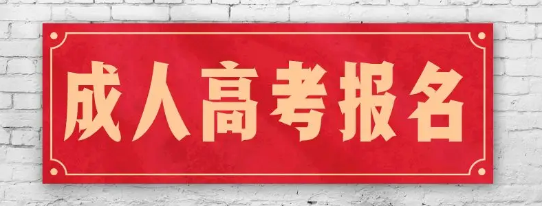 ����2022����˸߿�ʱ�䰲��