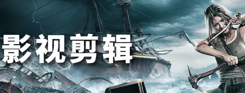 ��ɽӰ�Ӽ�����װ��ѵ��