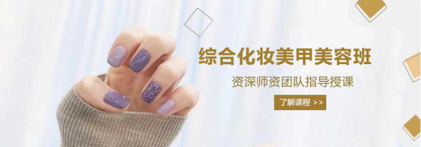 �ۺϻ�ױ����������ѵ��