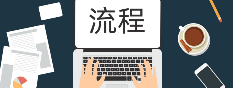 ��Ʒ����NPDP֤��