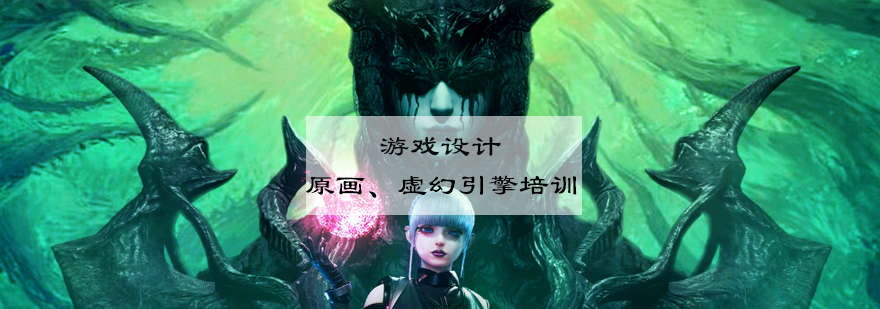 2Dԭ����ɫ��ѵ�γ�