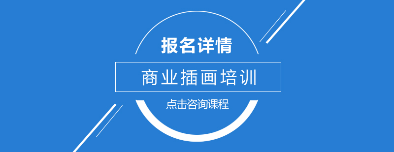 ��ҵ�廭��ѵ�γ�
