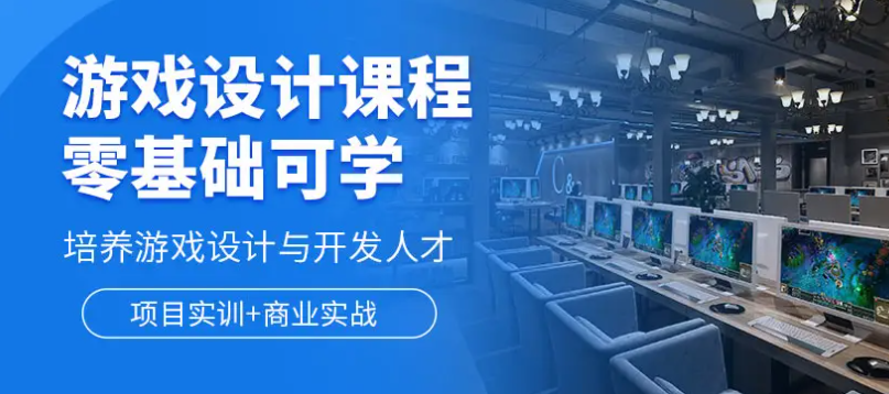 ��Ϸ������ѵ�б�Ҫ��