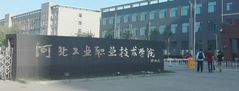 �ӱ���ְ���е�ѧУ����ЩѧУ