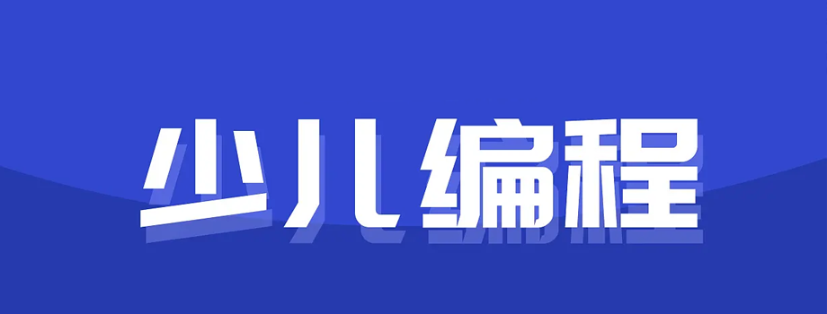 �ںϷ�8��ѧϰScratch�ٶ��������