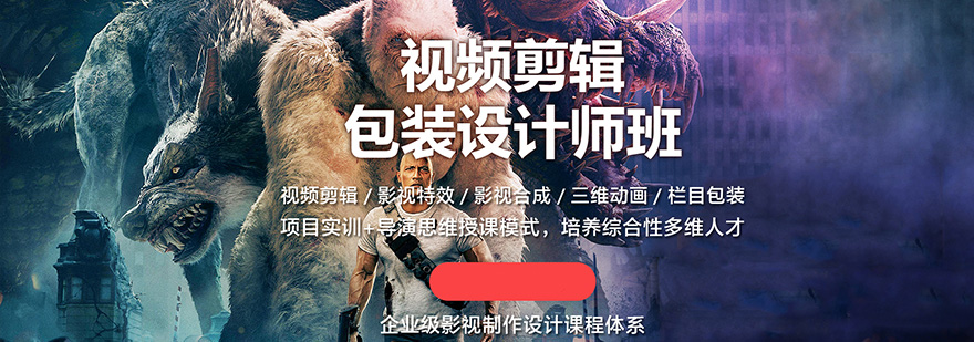 ��Ƶ������װ���ʦ��ѵ�γ�