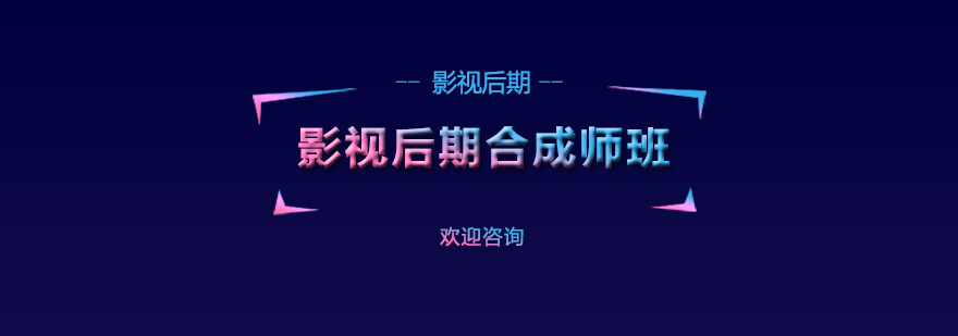 Ӱ�Ӻ��ںϳ�ʦ��ѵ�γ�