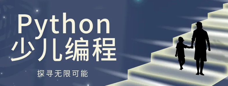 �ٶ����python�γ�