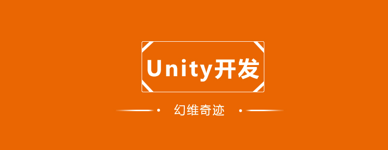 Unity3D������ѵ��