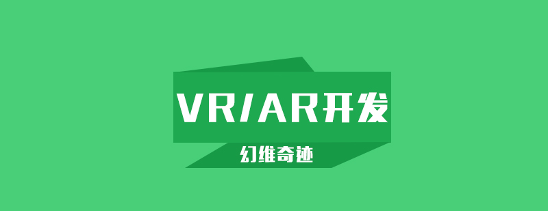 VR/AR������ѵ��