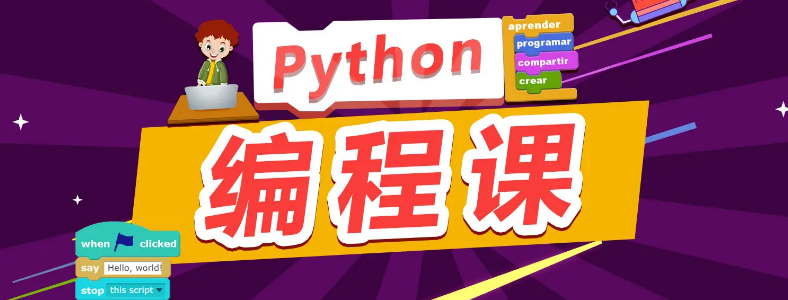�ٶ����python�γ�