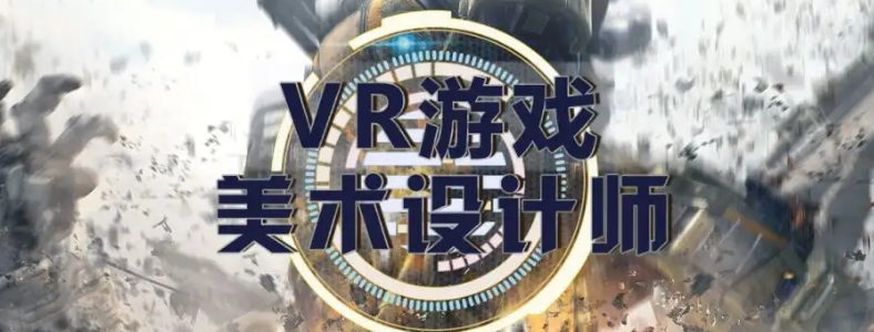 VR���������ѵ��