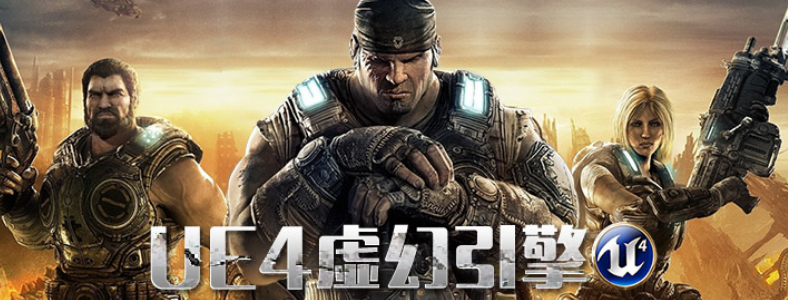 UE4������ѵ��