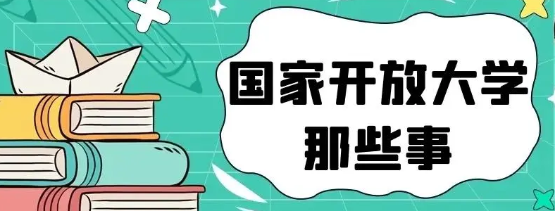 ���ҿ��Ŵ�ѧ��ʲô���ʵĴ�ѧ