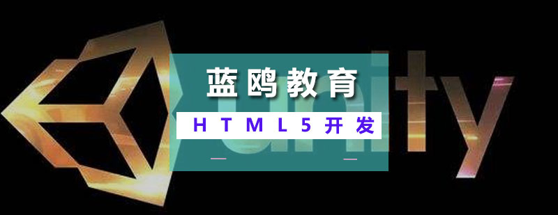 HTML5ȫջ�����γ���ѵ