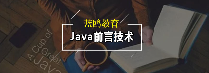 Javaǰ�Լ�����ѵ��
