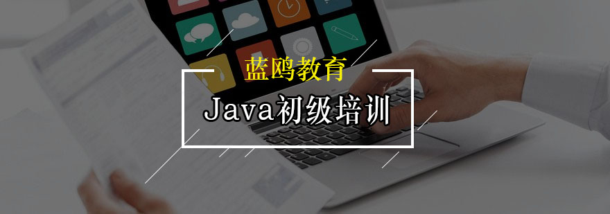 Java������ѵ��