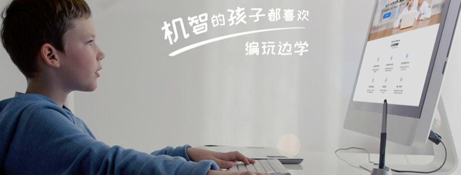 Scratch�ٶ������ѵ����������ӵı��˼ά