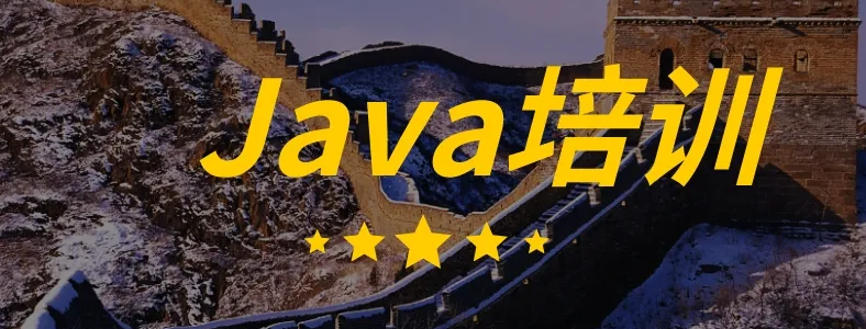 �μ�Java��ѵ��ǰ��ô