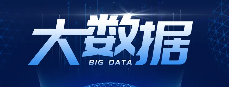 �����ݷ�����ѵ�����ĸ��ĺ�