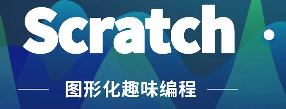 ����ѧϰscratch�ٶ������ɶ�ô�