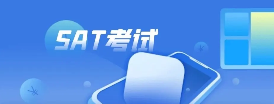 ʯ��ׯSAT���Գɼ���ν���ȡ��