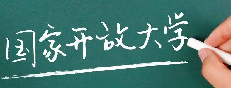 ���Ŵ�ѧ����ʱ��ͽ�ֹʱ��