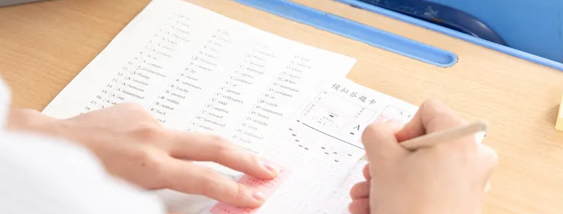 �Ĵ�2022����˸߿��ֳ�ȷ��