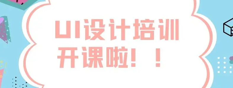 ѧui��ƿ��Դ���ʲô����