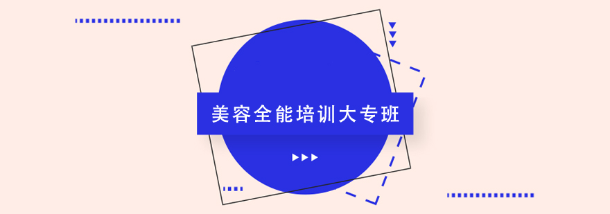 ����ȫ����ѵ��ר��