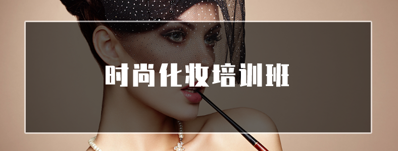 ʱ�л�ױ��ѵ��