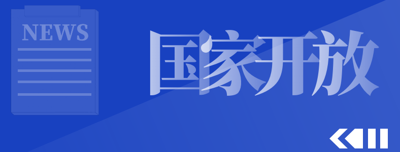 ���ҿ��Ŵ�ѧ����