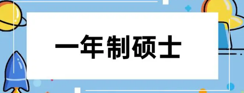 һ���ƺ���˶ʿ������