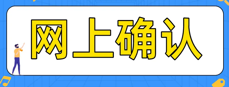 2023��������ȷ��