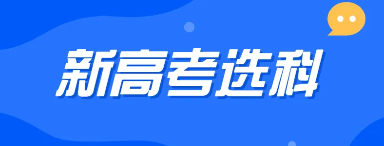 �¸߿�ѡ�ƽ���