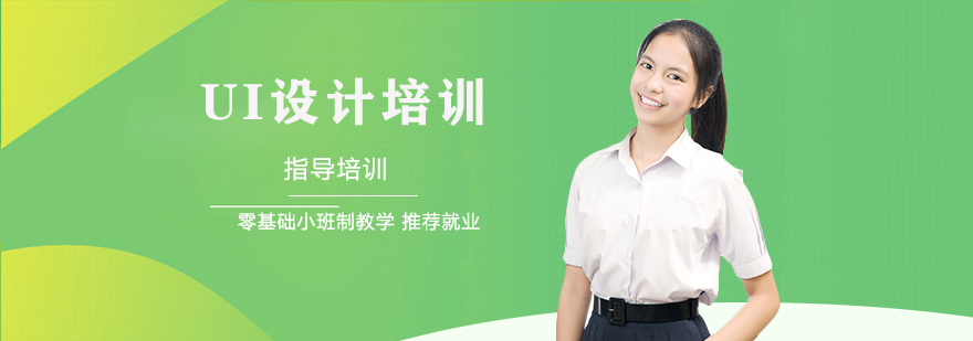 UI�����ѵ��